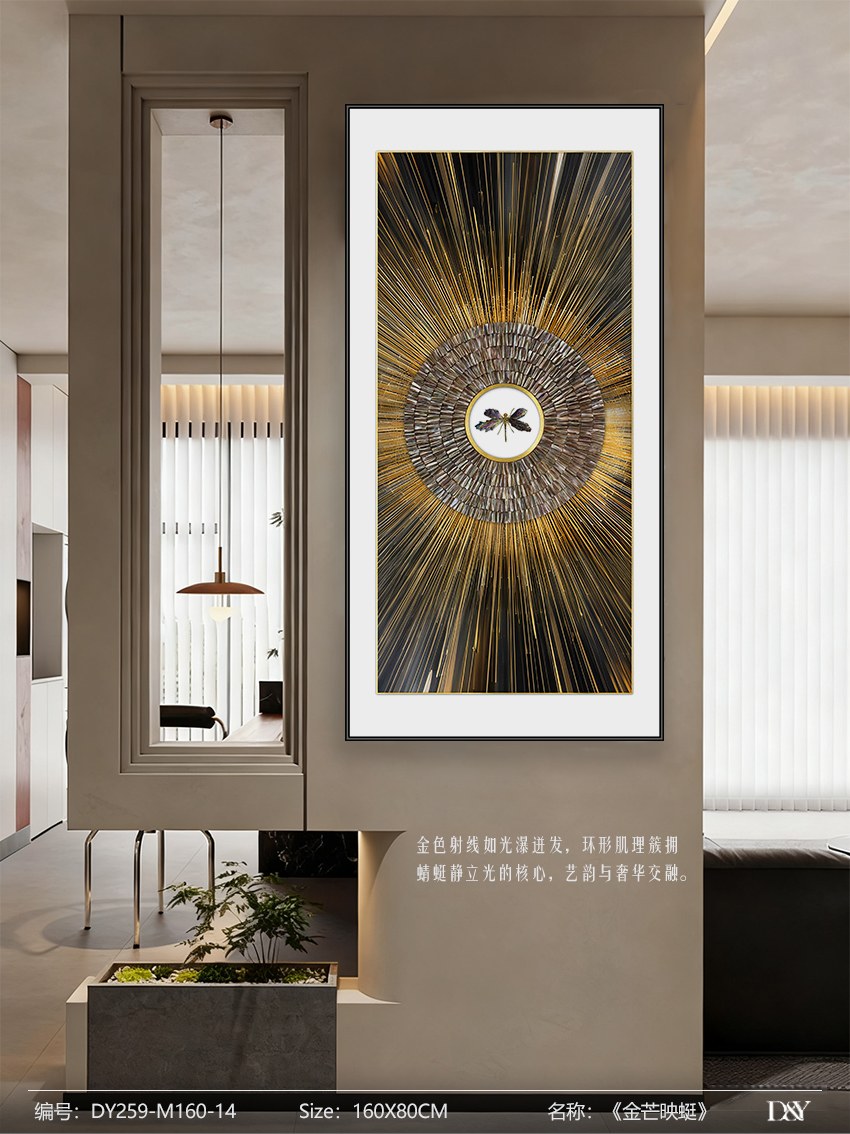 Entryway Wall Art DY259-M160-14 in an interior setting