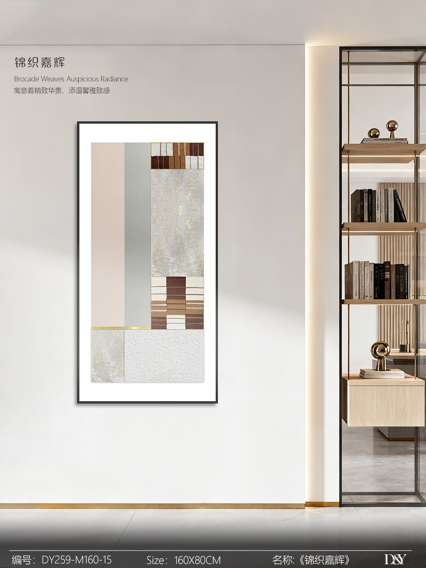 Entryway Wall Art DY259-M160-15 in an interior setting