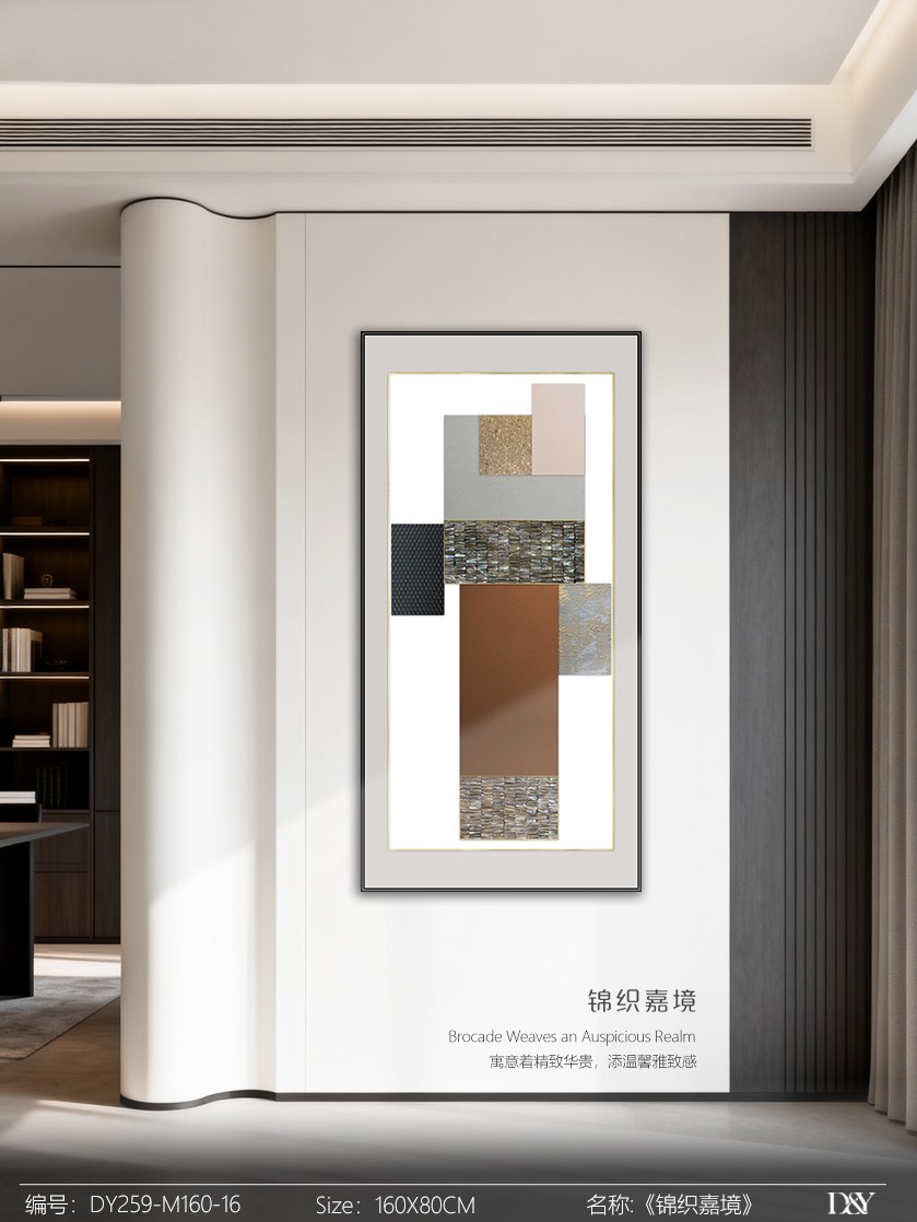 Entryway Wall Art DY259-M160-16 in an interior setting