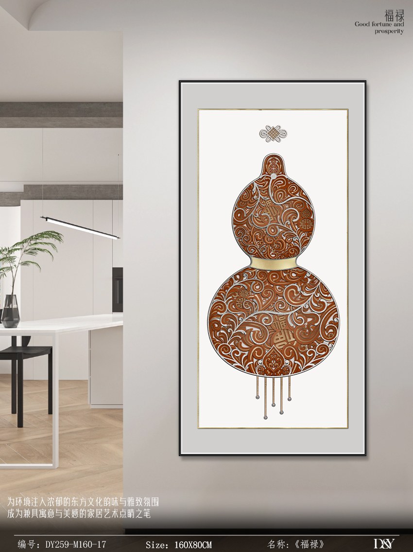 Entryway Wall Art DY259-M160-17 in an interior setting