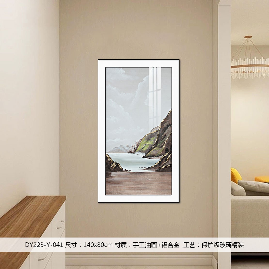 Entryway Wall Art DY223-Y-041 in an interior setting