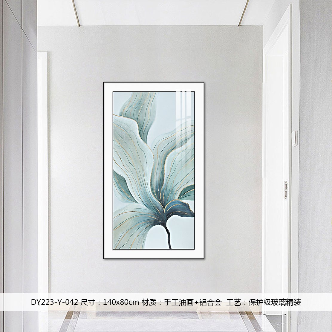 Entryway Wall Art DY223-Y-042 in an interior setting