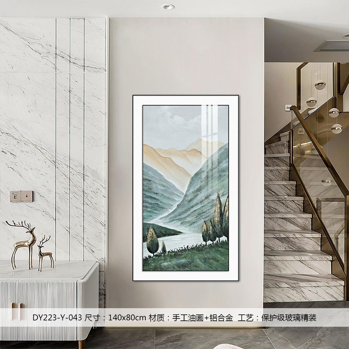 Entryway Wall Art DY223-Y-043 in an interior setting
