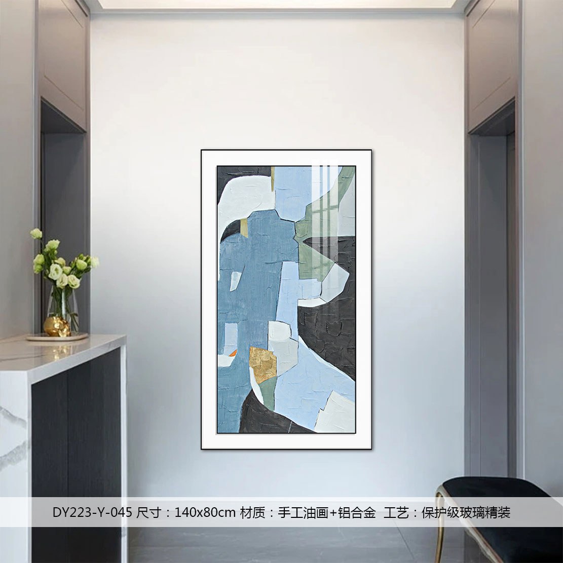 Entryway Wall Art DY223-Y-045 in an interior setting