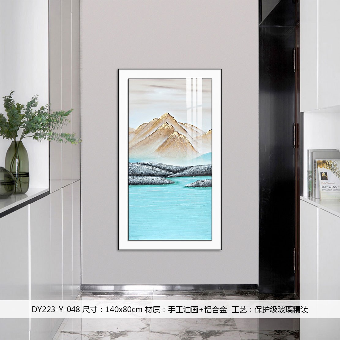 Entryway Wall Art DY223-Y-048 in an interior setting