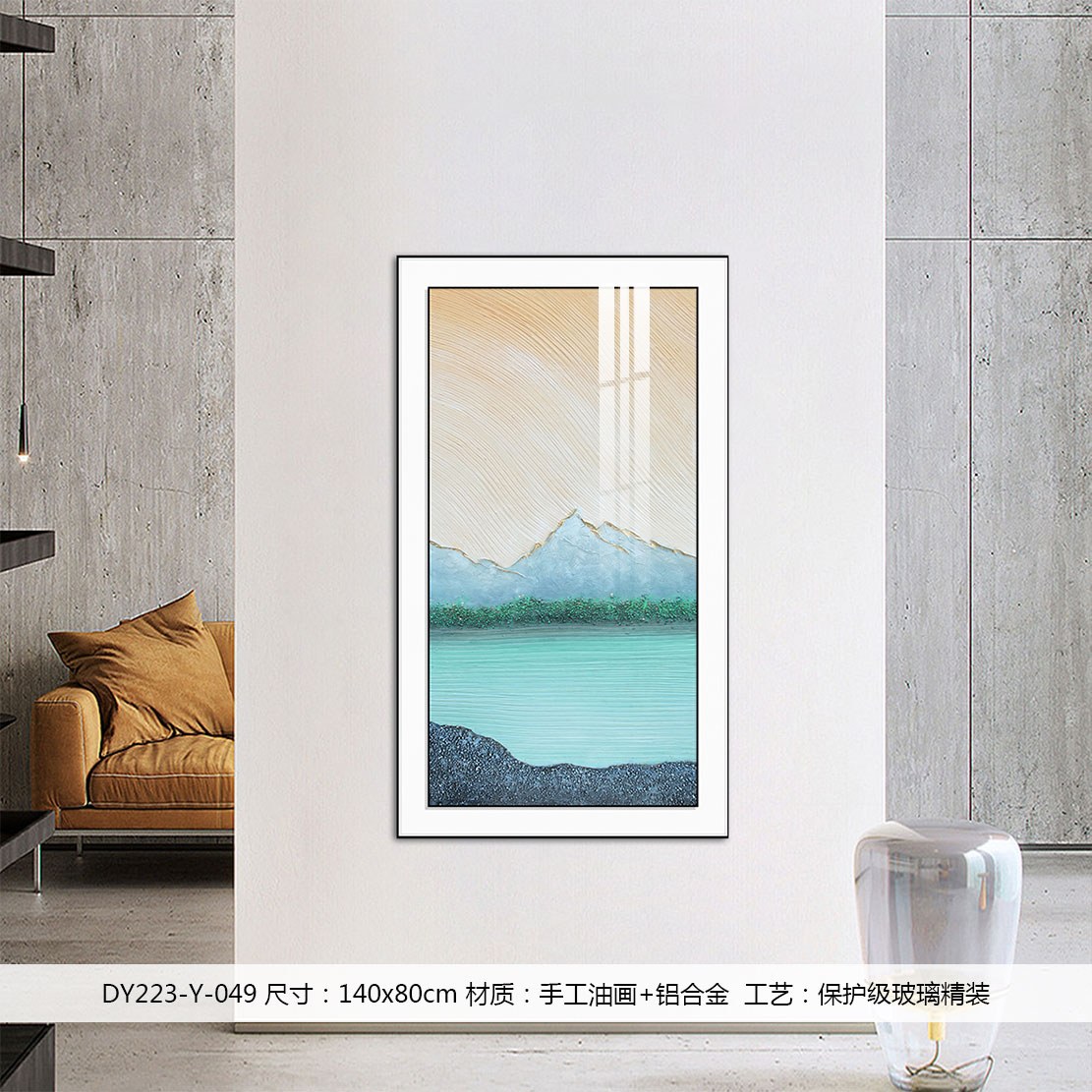 Entryway Wall Art DY223-Y-049 in an interior setting