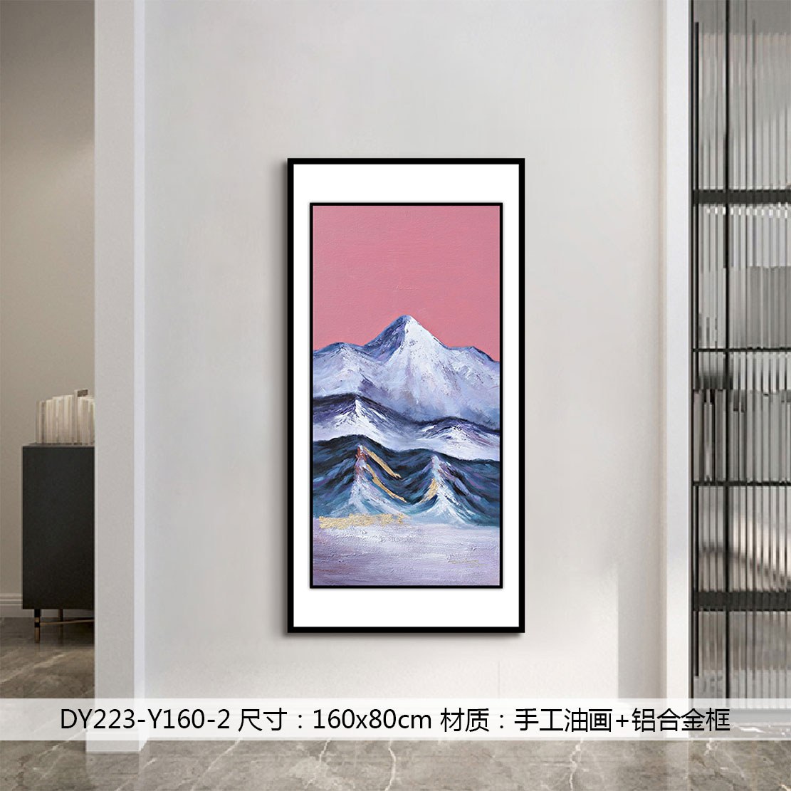Entryway Wall Art DY223-Y160-2 in an interior setting