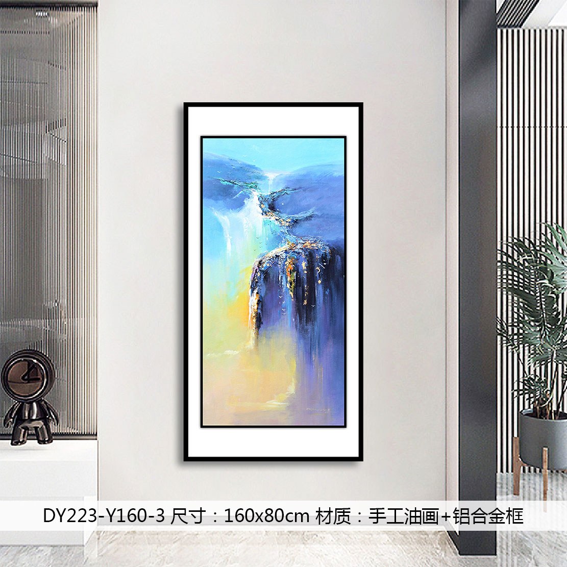 Entryway Wall Art DY223-Y160-3 in an interior setting