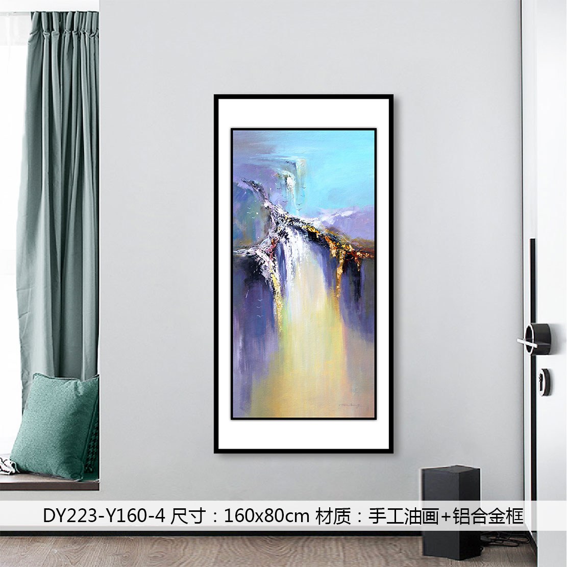 Entryway Wall Art DY223-Y160-4 in an interior setting