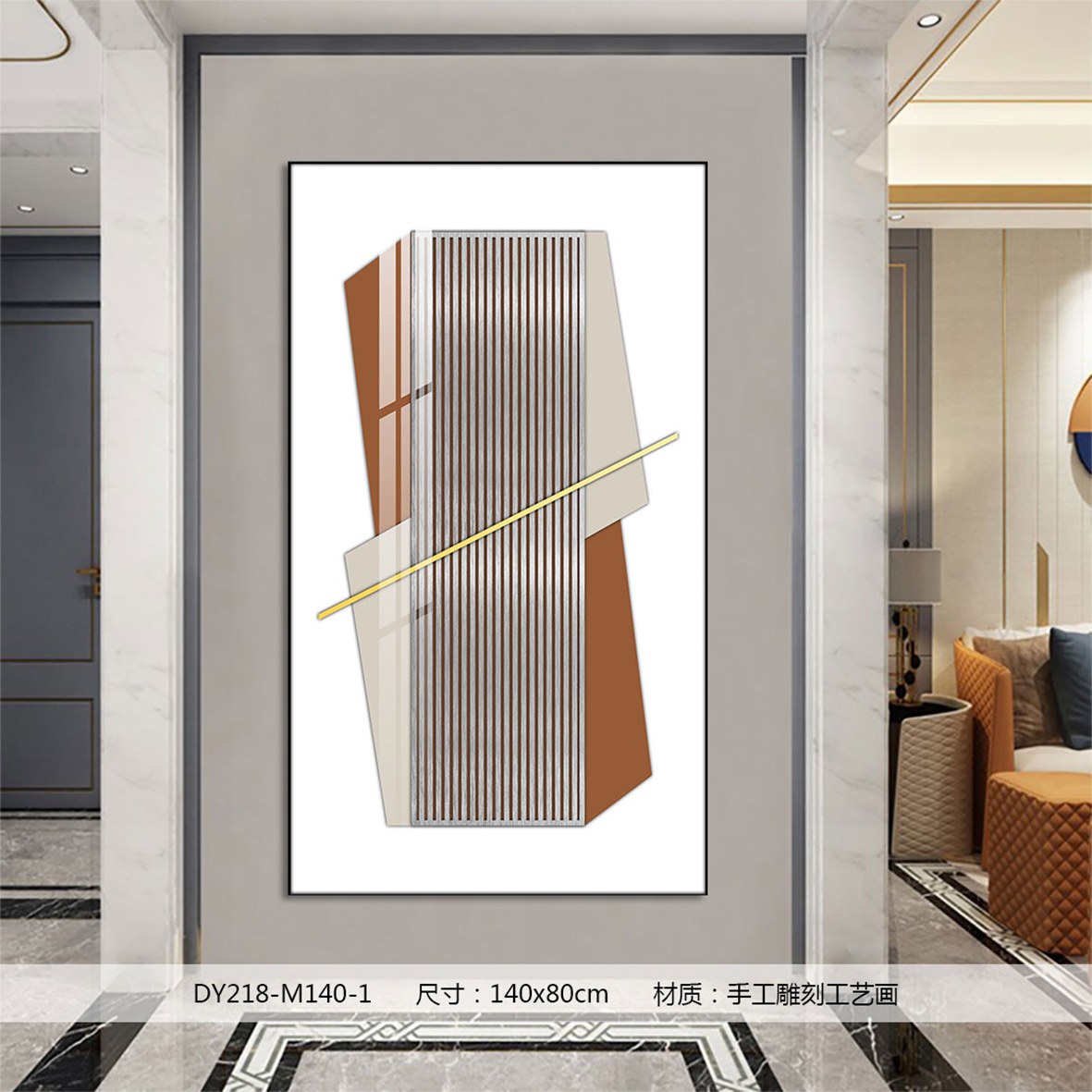 Entryway Wall Art DY218-M140-1 in an interior setting