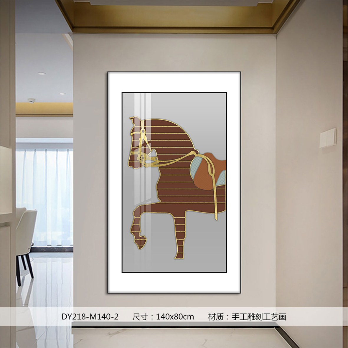 Entryway Wall Art DY218-M140-2 in an interior setting