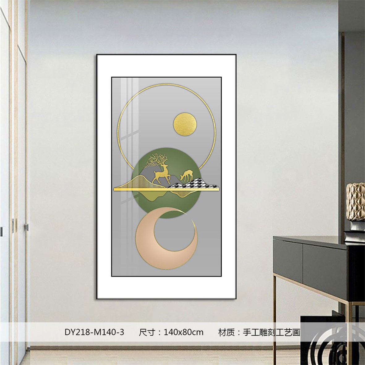 Entryway Wall Art DY218-M140-3 in an interior setting