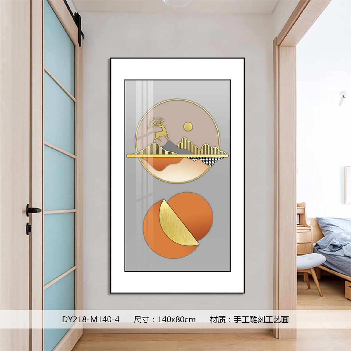 Entryway Wall Art DY218-M140-4 in an interior setting