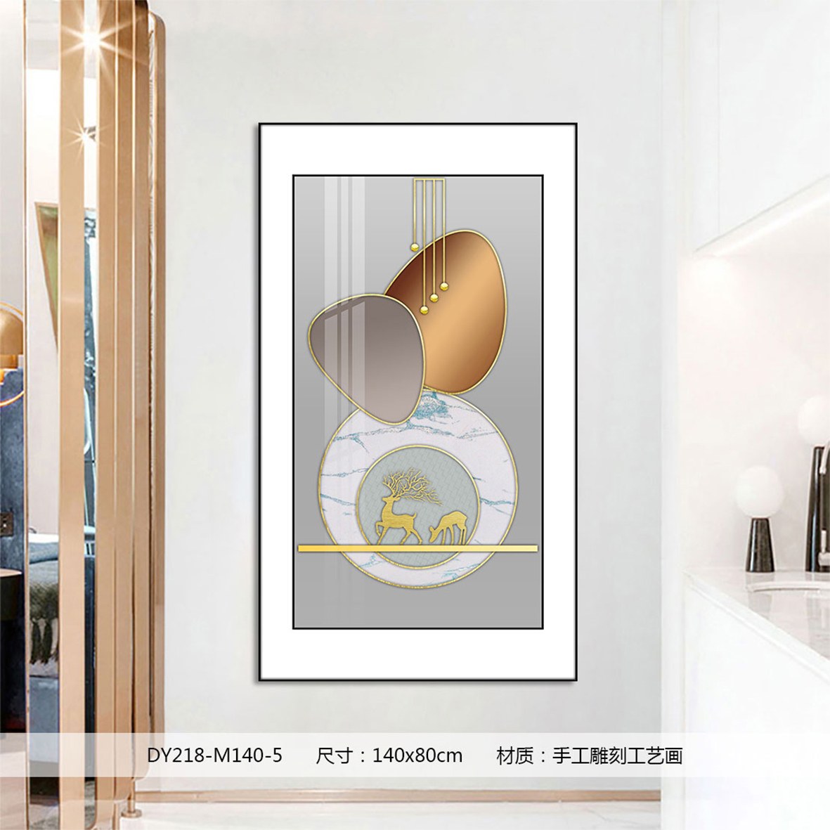 Entryway Wall Art DY218-M140-5 in an interior setting