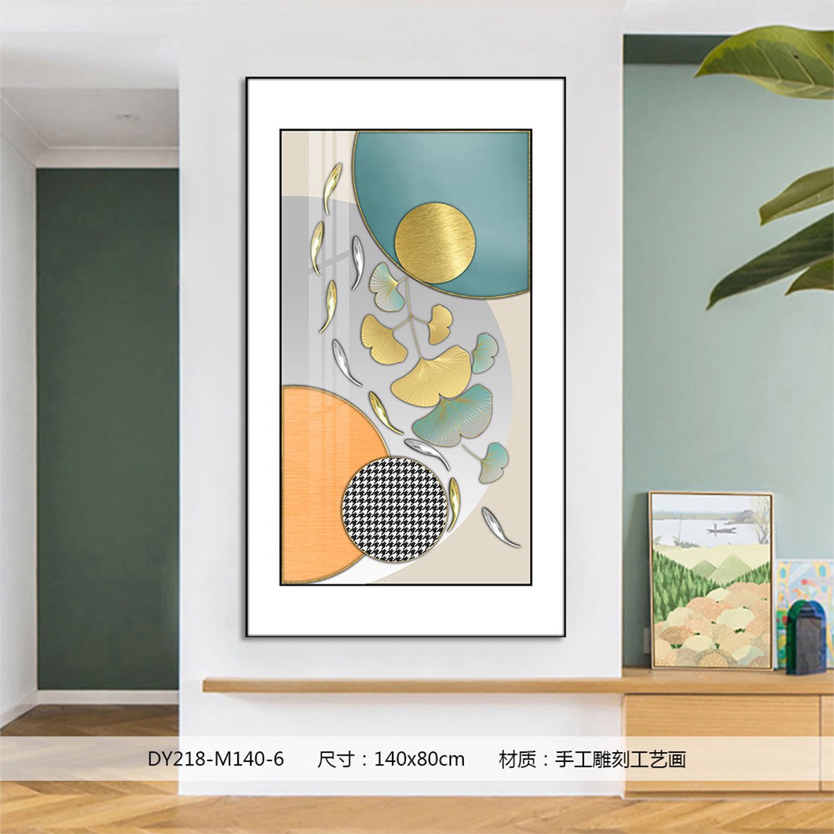 Entryway Wall Art DY218-M140-6 in an interior setting