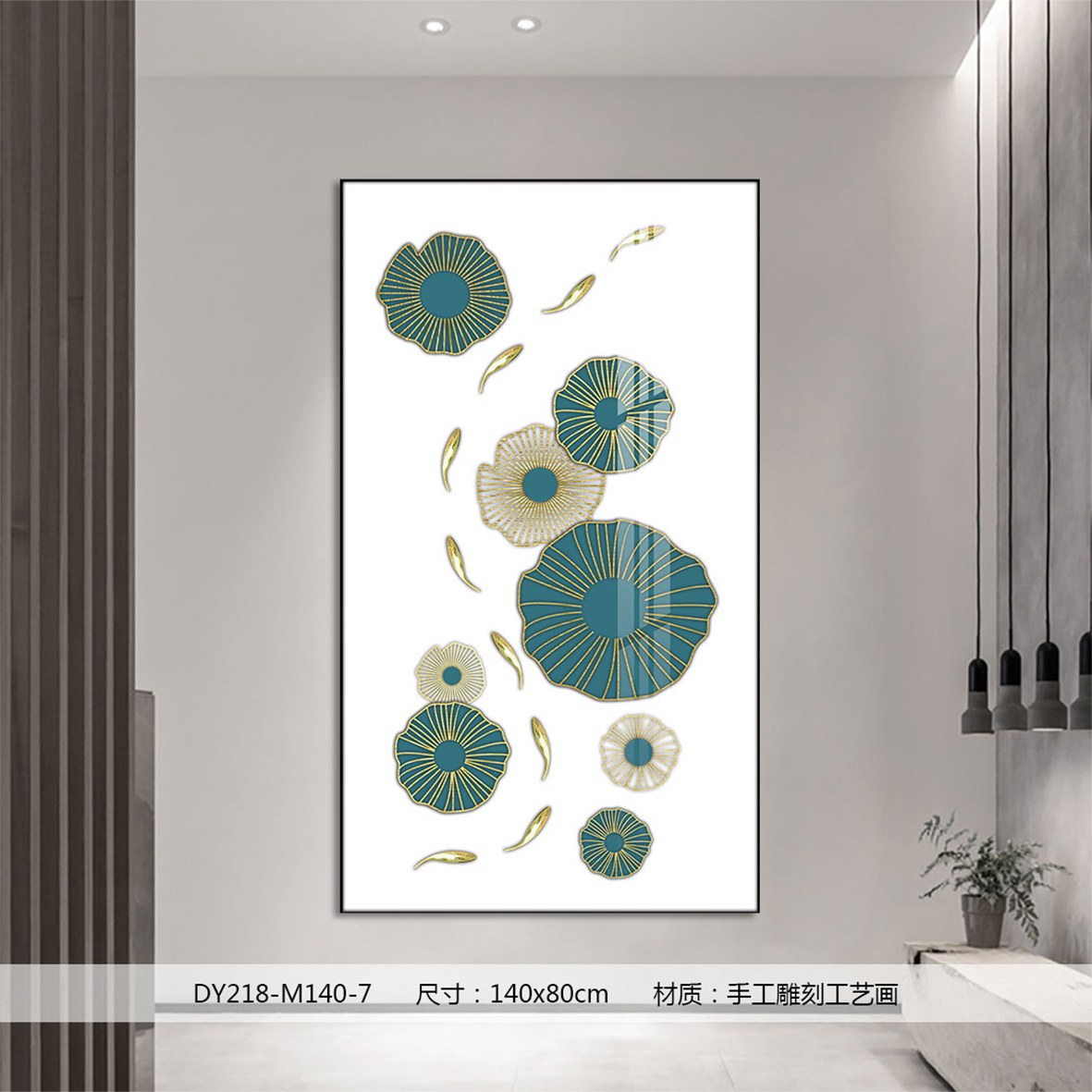Entryway Wall Art DY218-M140-7 in an interior setting