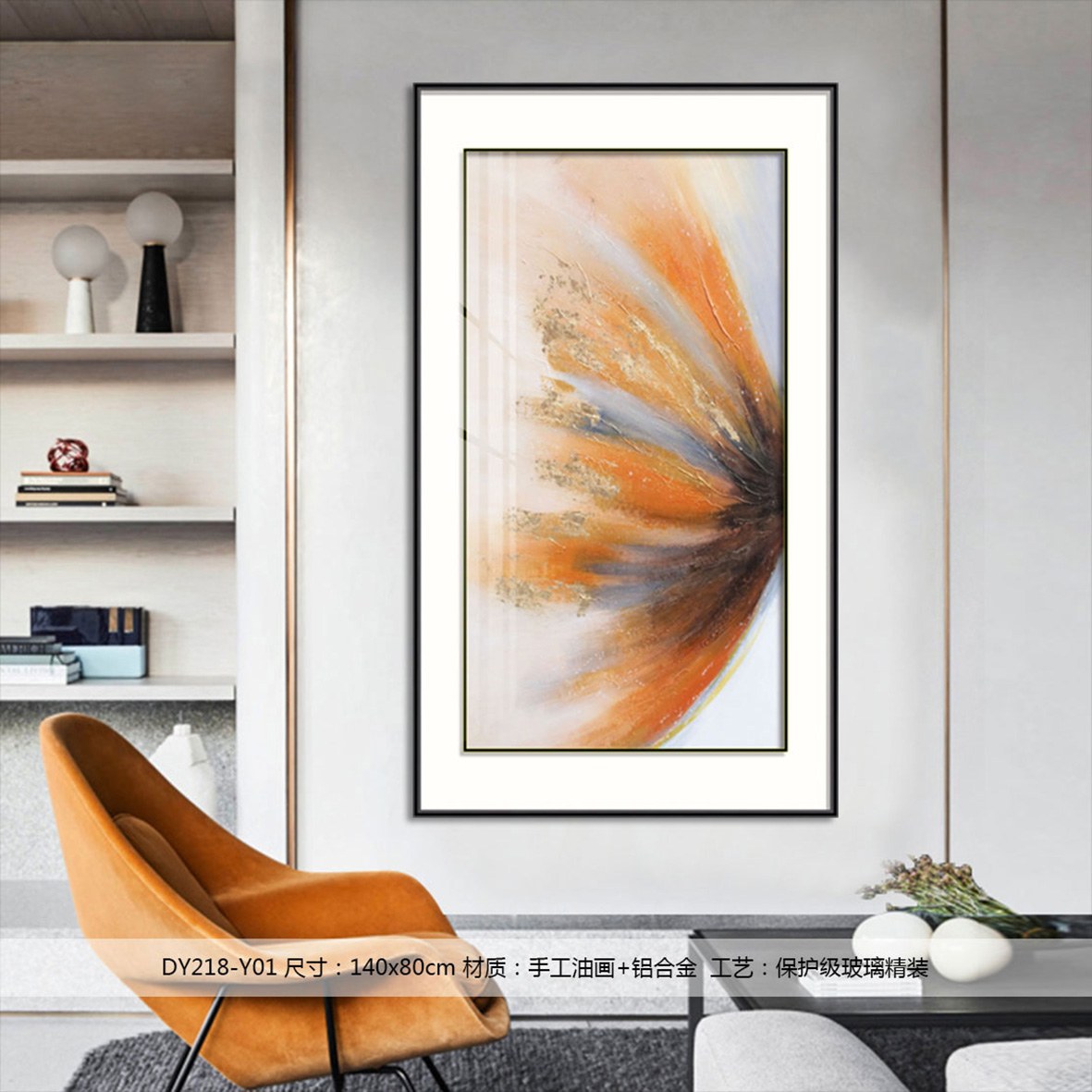 Entryway Wall Art DY218-Y01 in an interior setting