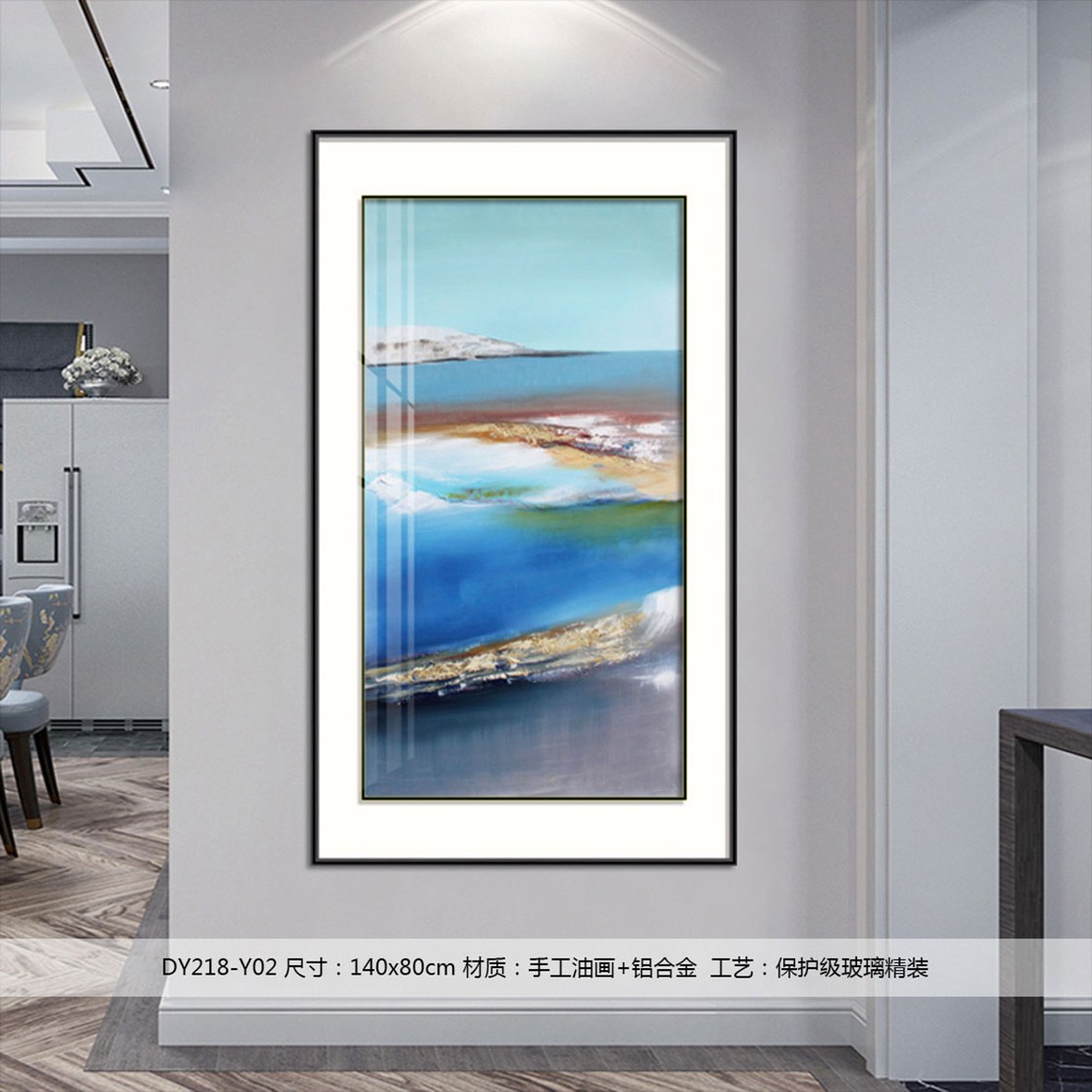 Entryway Wall Art DY218-Y02 in an interior setting