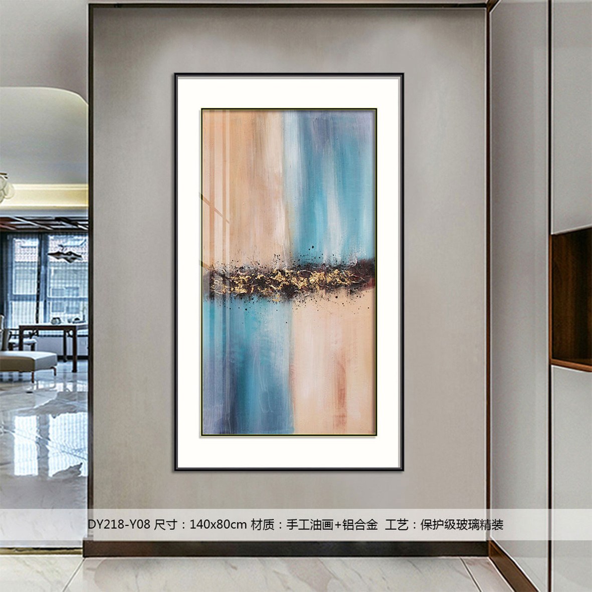 Entryway Wall Art DY218-Y08 in an interior setting