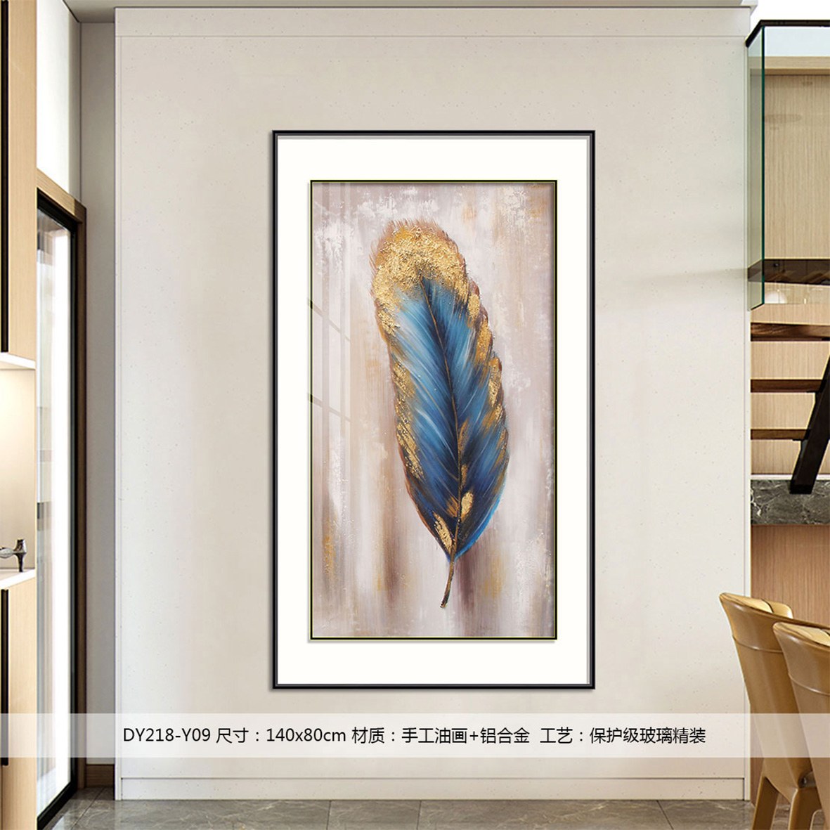 Entryway Wall Art DY218-Y09 in an interior setting