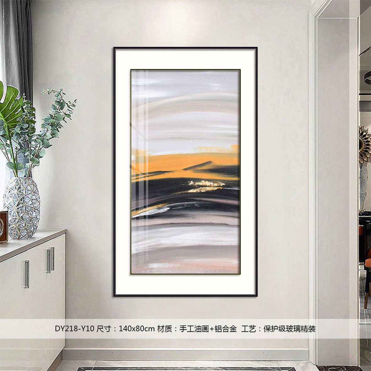 Entryway Wall Art DY218-Y10 in an interior setting