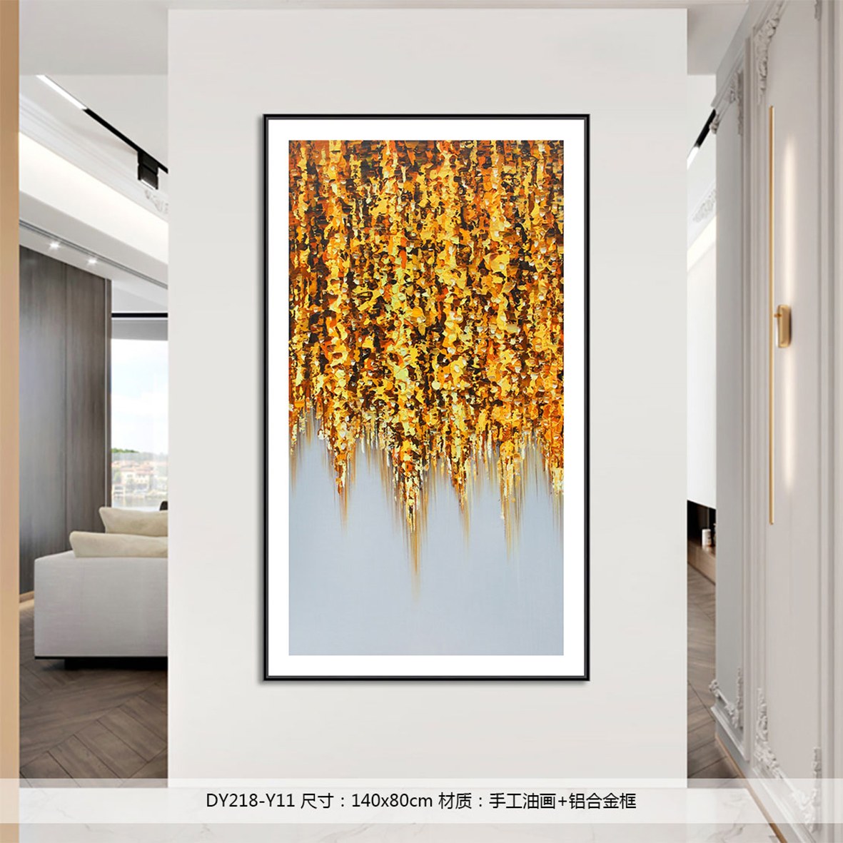 Entryway Wall Art DY218-Y11 in an interior setting
