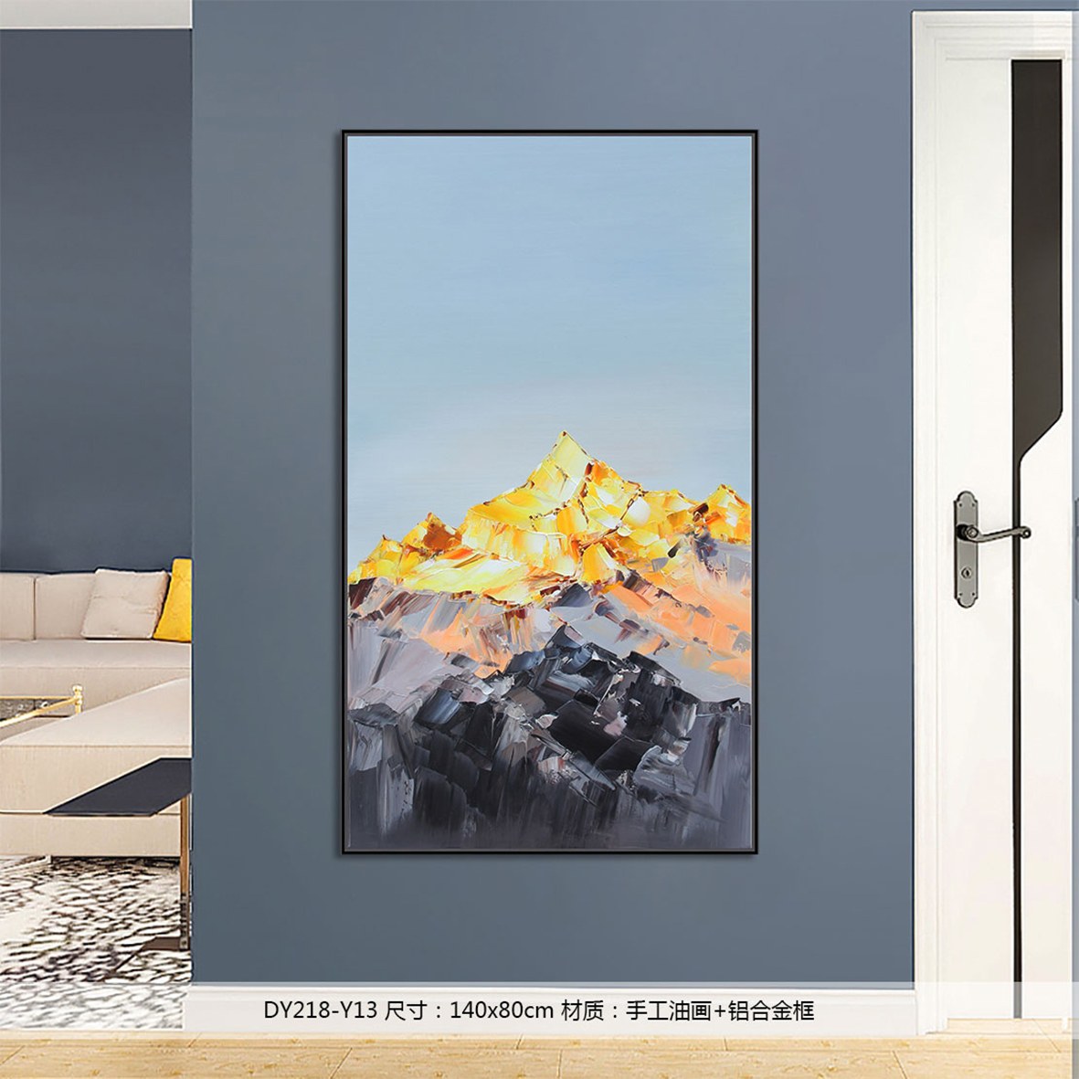 Entryway Wall Art DY218-Y13 in an interior setting
