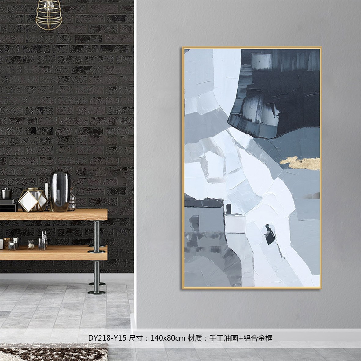 Entryway Wall Art DY218-Y15 in an interior setting