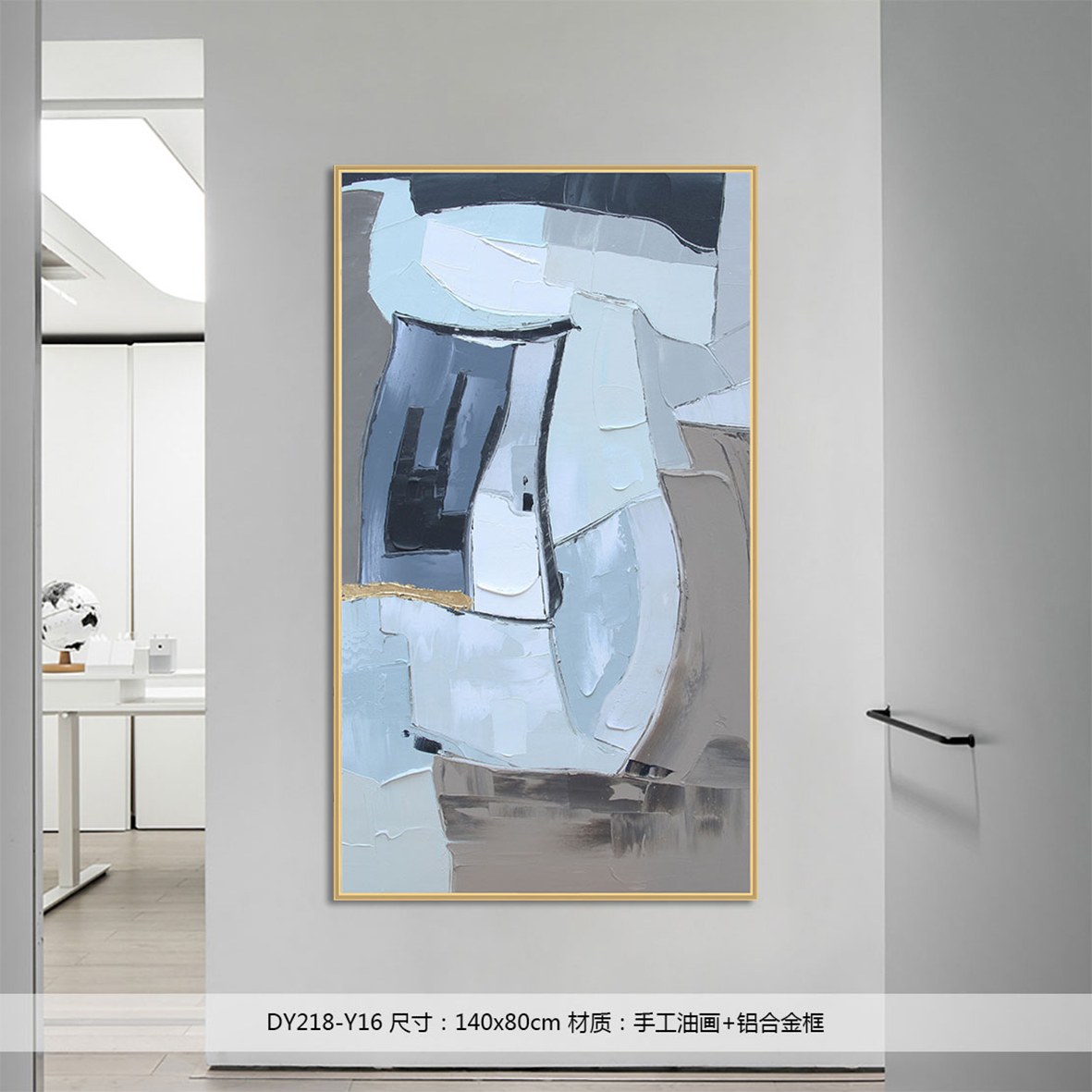 Entryway Wall Art DY218-Y16 in an interior setting