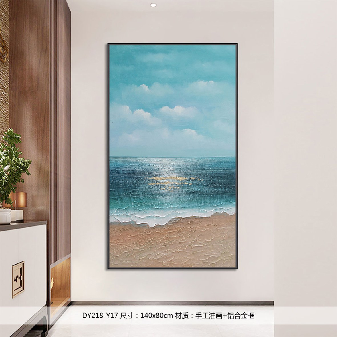 Entryway Wall Art DY218-Y17 in an interior setting