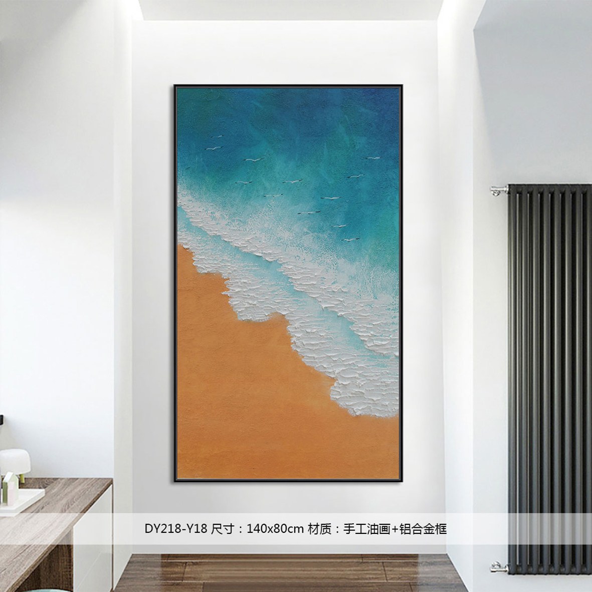 Entryway Wall Art DY218-Y18 in an interior setting