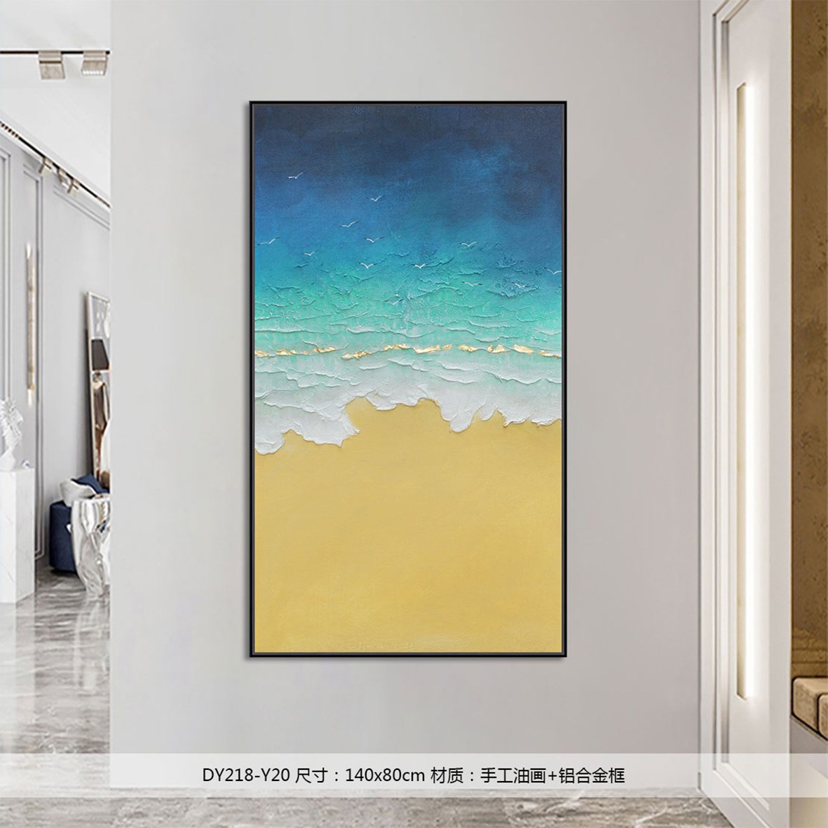 Entryway Wall Art DY218-Y20 in an interior setting