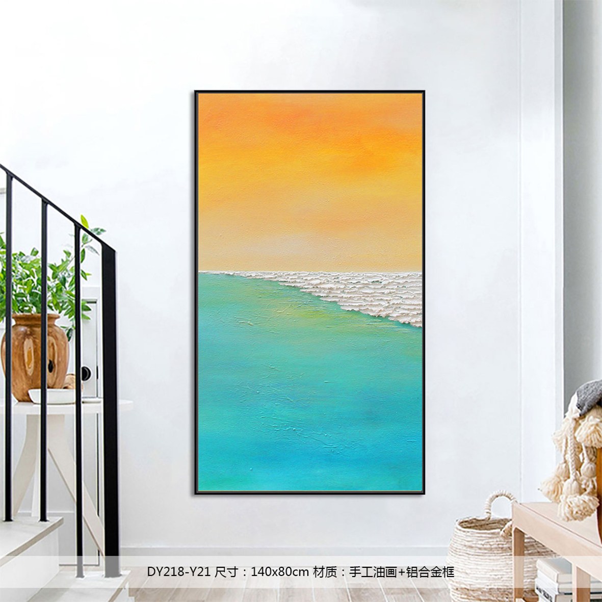Entryway Wall Art DY218-Y21 in an interior setting