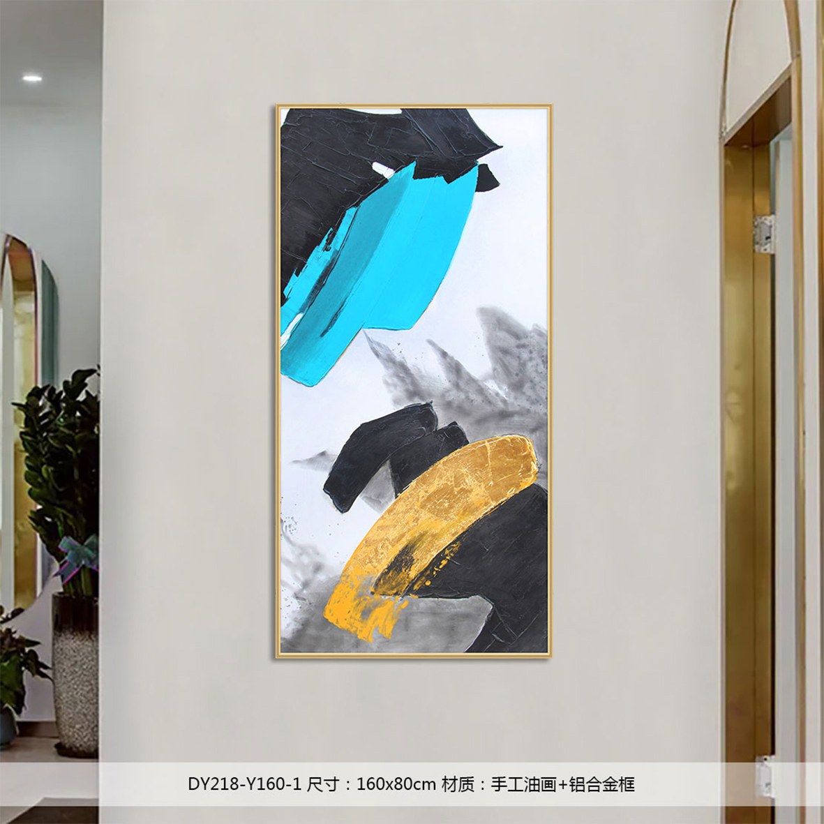 Entryway Wall Art DY218-Y160-1 in an interior setting