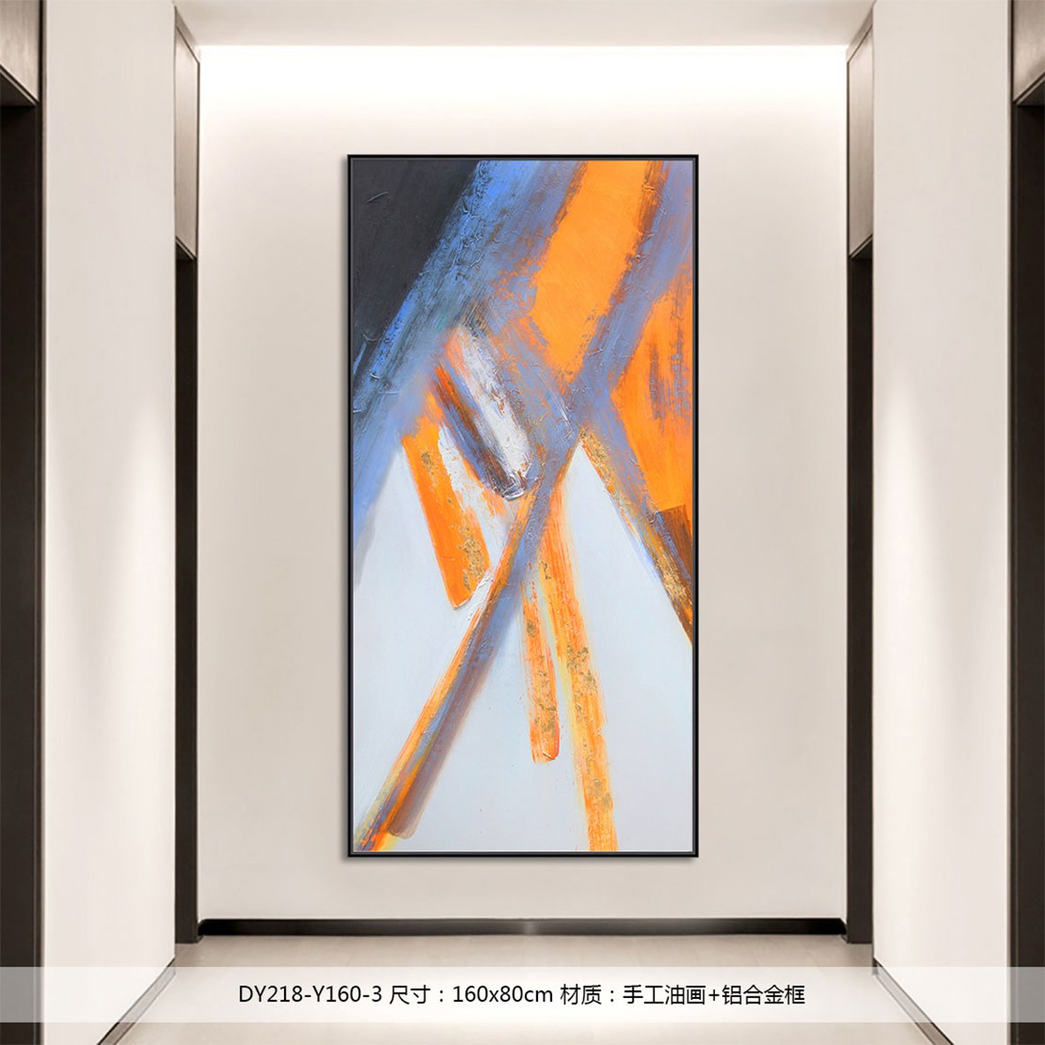 Entryway Wall Art DY218-Y160-3 in an interior setting