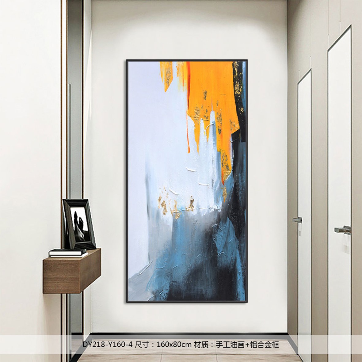 Entryway Wall Art DY218-Y160-4 in an interior setting