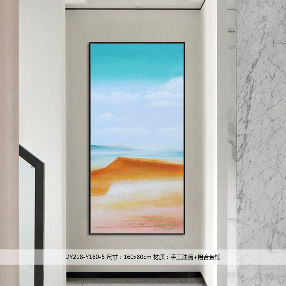 Entryway Wall Art DY218-Y160-5 in an interior setting