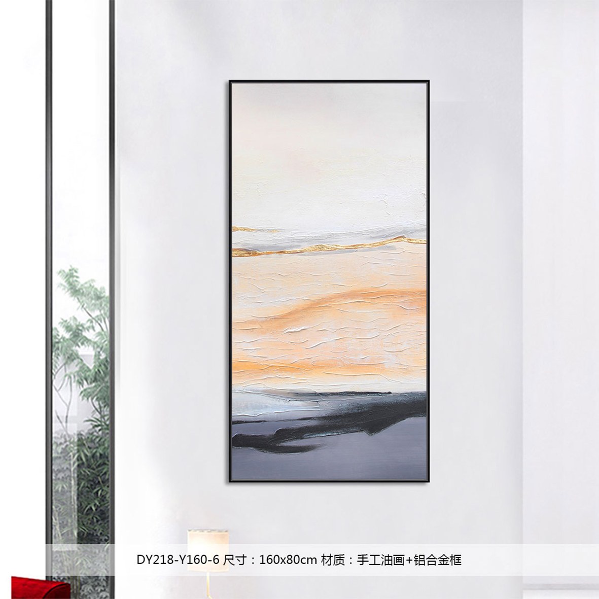 Entryway Wall Art DY218-Y160-6 in an interior setting
