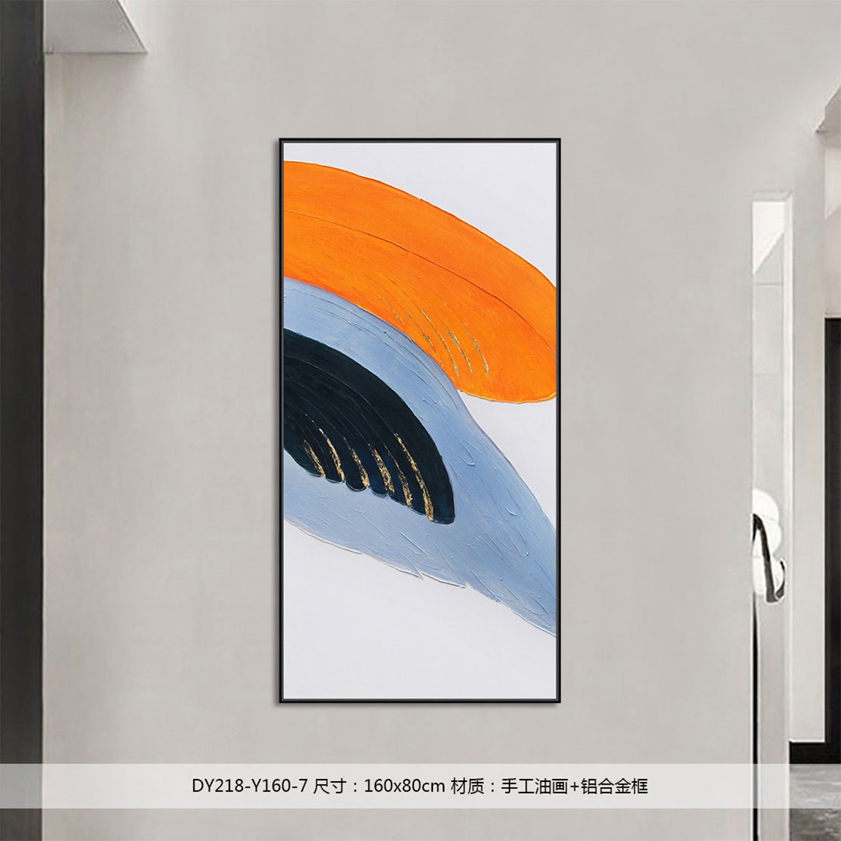 Entryway Wall Art DY218-Y160-7 in an interior setting