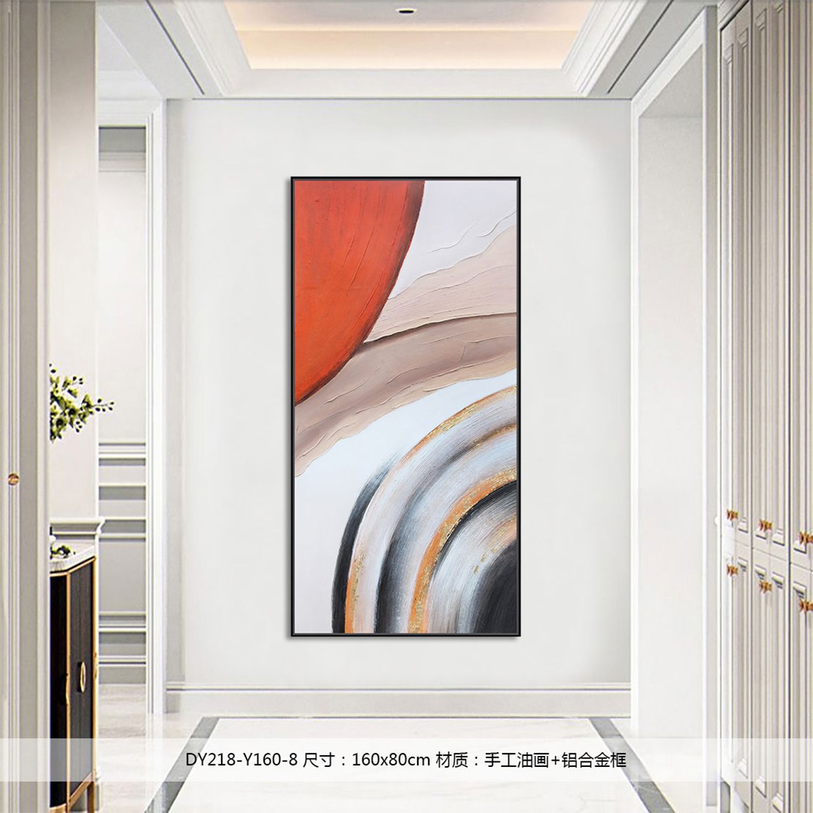 Entryway Wall Art DY218-Y160-8 in an interior setting