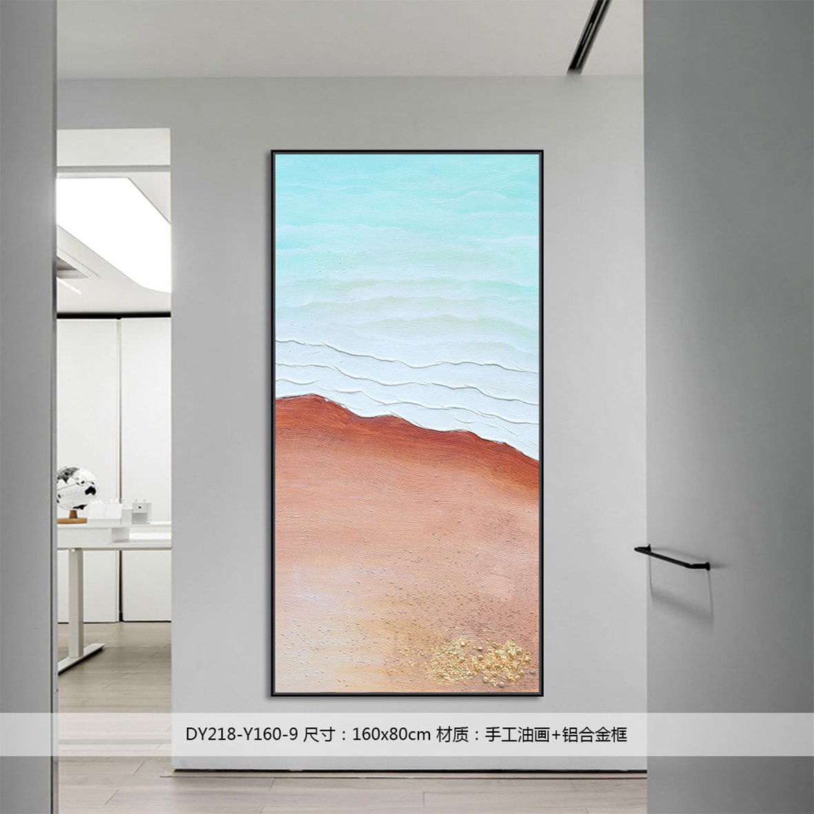 Entryway Wall Art DY218-Y160-9 in an interior setting