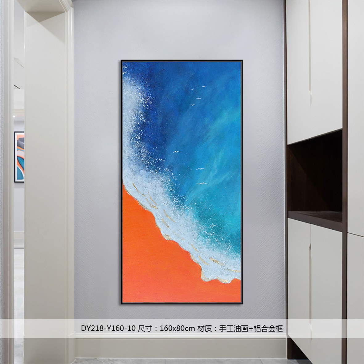 Entryway Wall Art DY218-Y160-10 in an interior setting