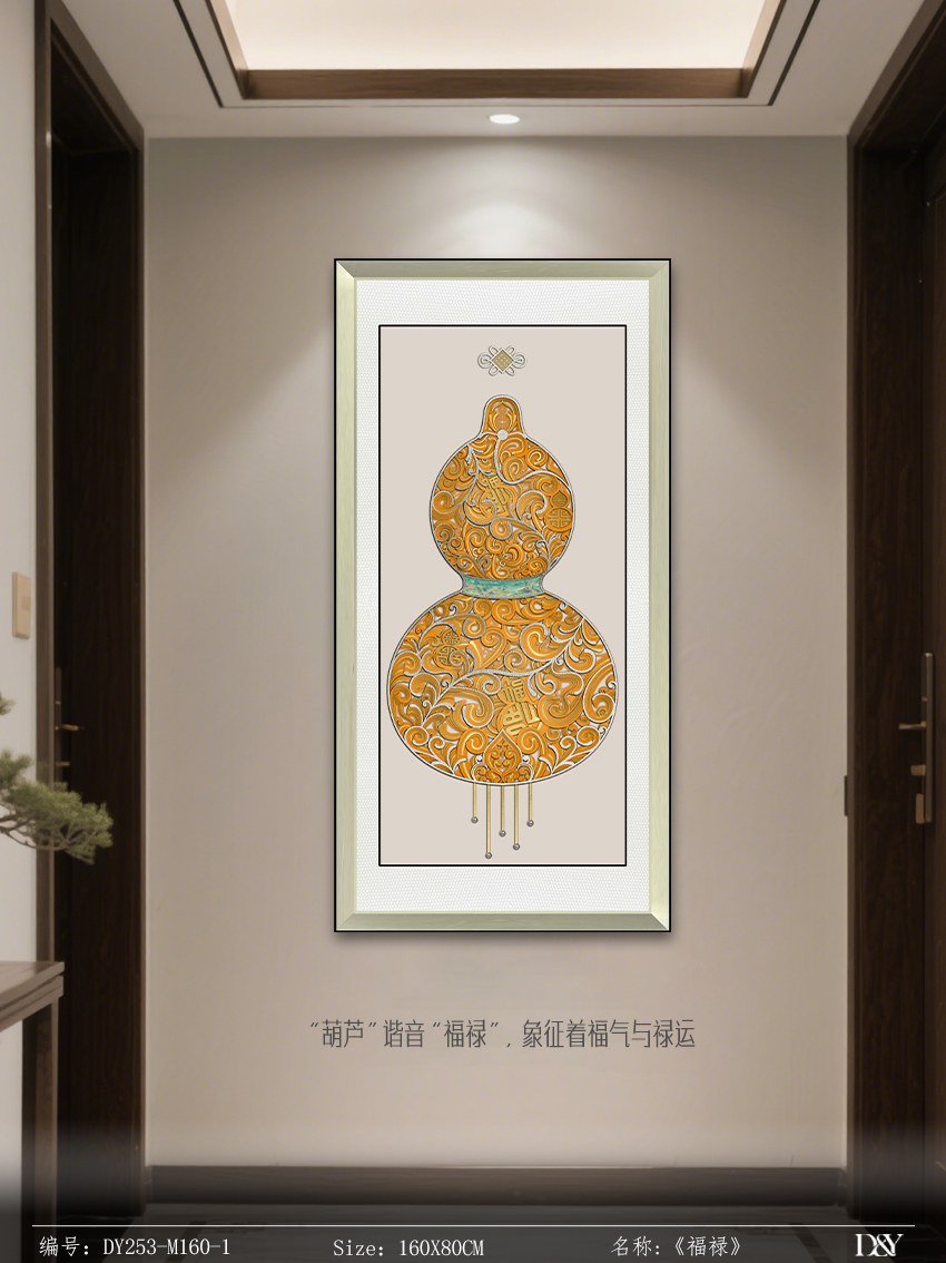 Entryway Wall Art DY253-M160-1 in an interior setting