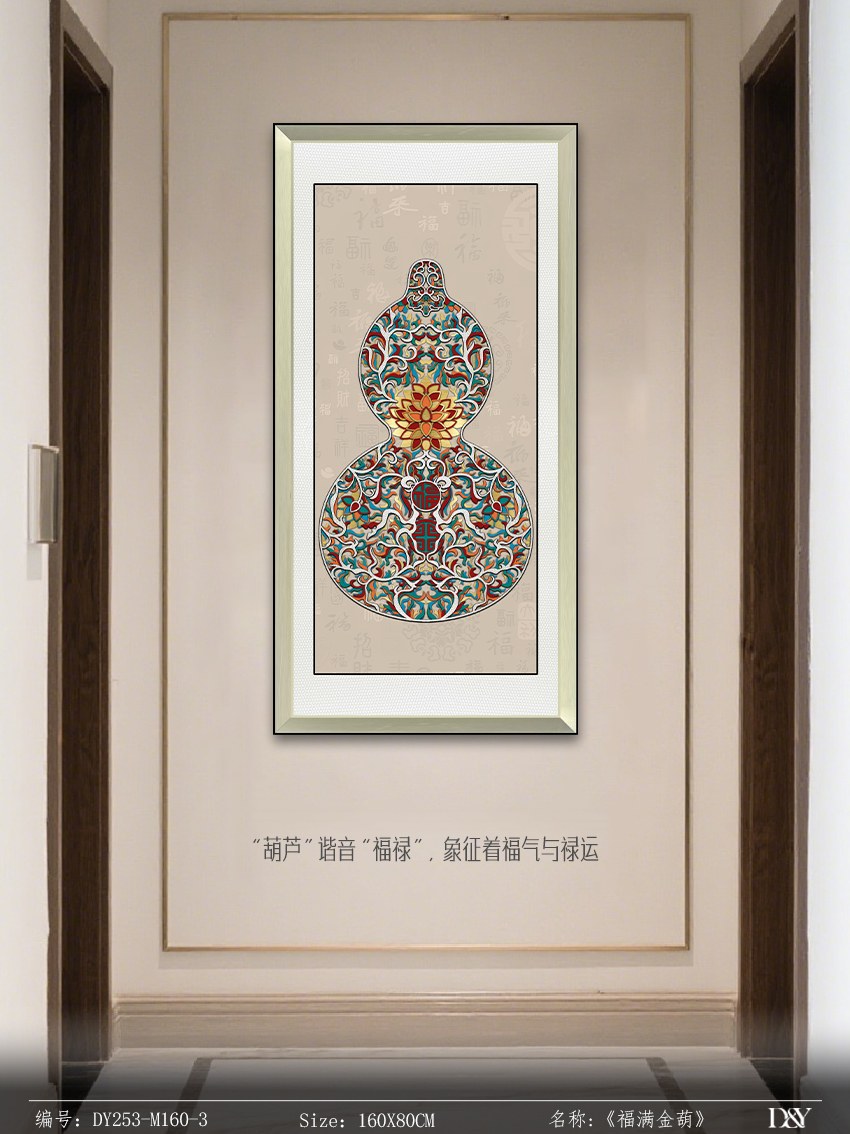 Entryway Wall Art DY253-M160-3 in an interior setting