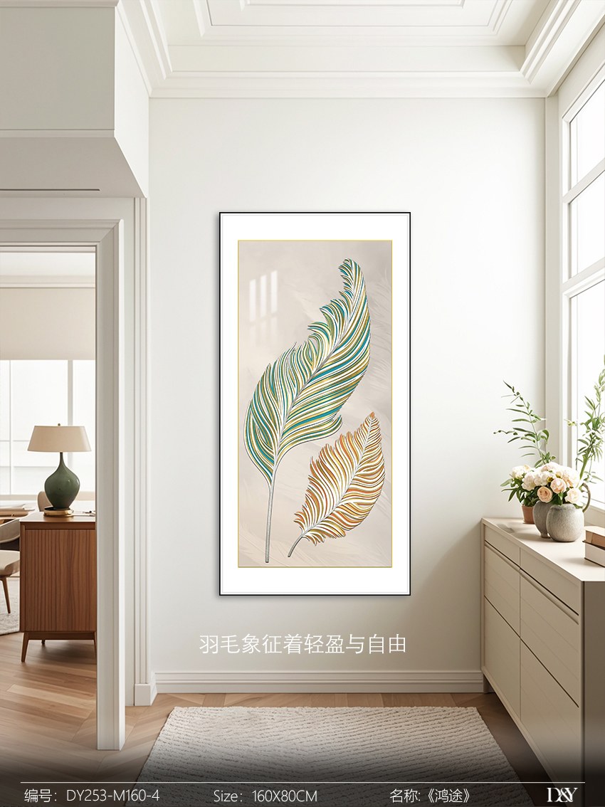 Entryway Wall Art DY253-M160-4 in an interior setting