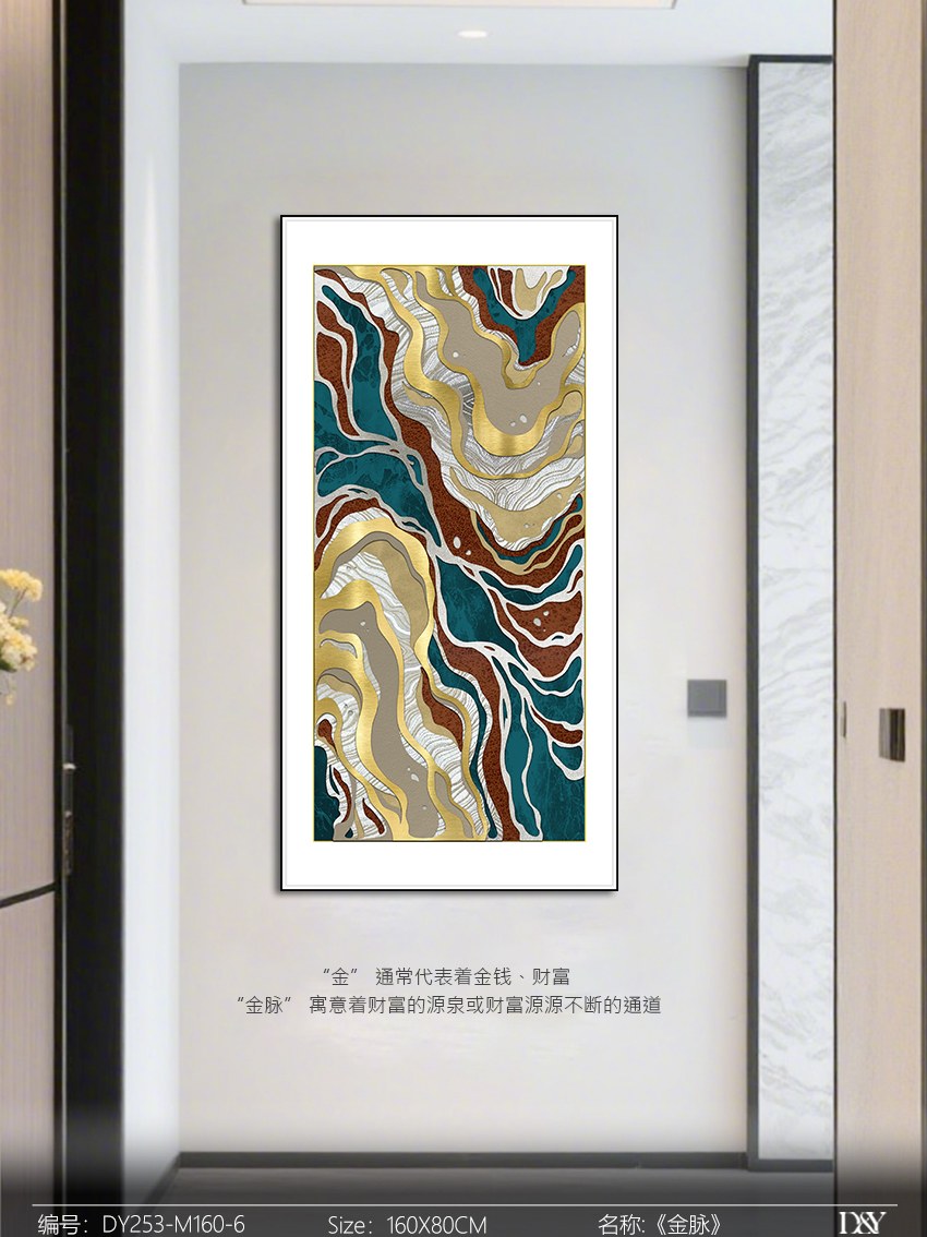Entryway Wall Art DY253-M160-6 in an interior setting