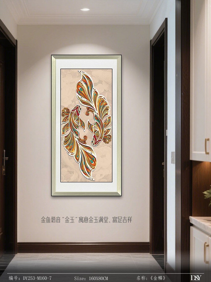 Entryway Wall Art DY253-M160-7 in an interior setting