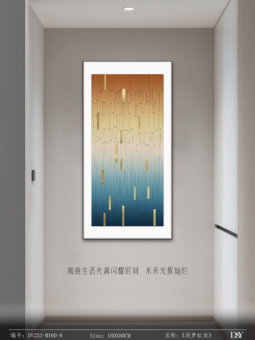 Entryway Wall Art DY253-M160-8 in an interior setting