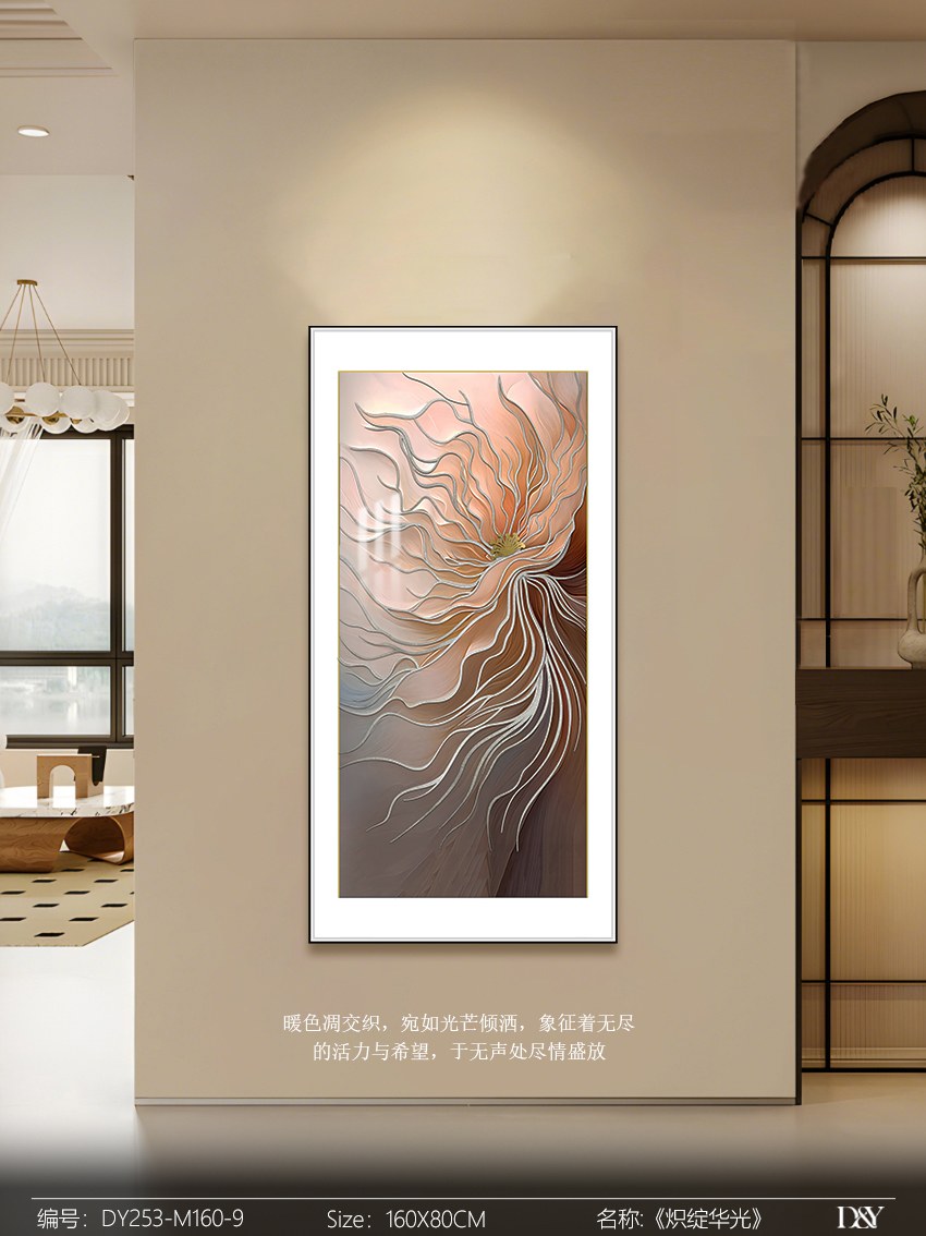 Entryway Wall Art DY253-M160-9 in an interior setting