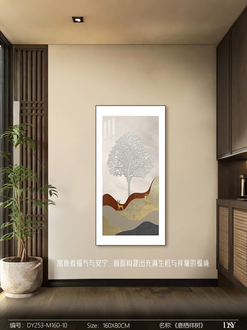 Entryway Wall Art DY253-M160-10 in an interior setting